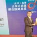 Penghargaan diserahkan Wakil Presiden Legislative Yuan, Republic Of China (Taiwan) Tsai Chi-Chang, dan diterima langsung oleh AVP Komunikasi & Literasi Divisi TJSL Pegadaian, Mery Andriati Surya. (ist)